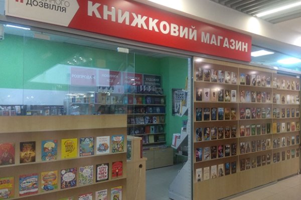 Кракен даркнет отменился заказ