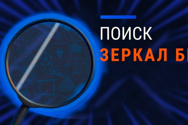 Через че зайти на гидру