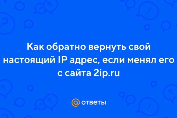 Не работает сайт kraken