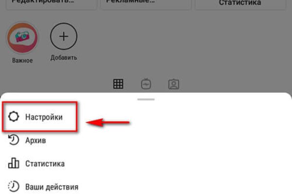Как оплатить заказ в кракене