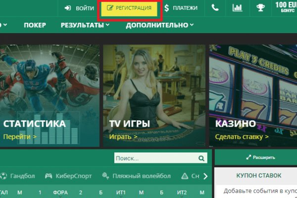 Как залить фото на гидру