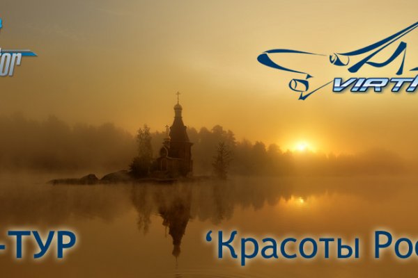 Кракен ru