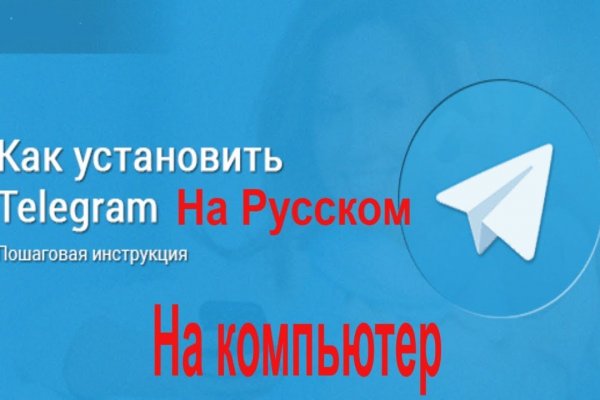 Не входит в кракен пользователь не найден