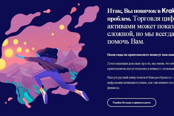 Legalrc разблокировать