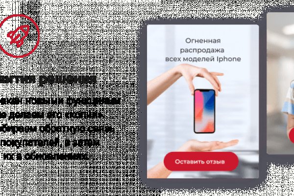 Как запустить сайт гидра