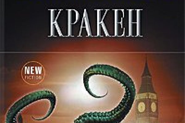 Ссылка на кракен krakens13 at