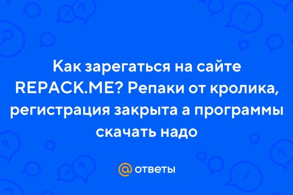 Актуальный домен кракена