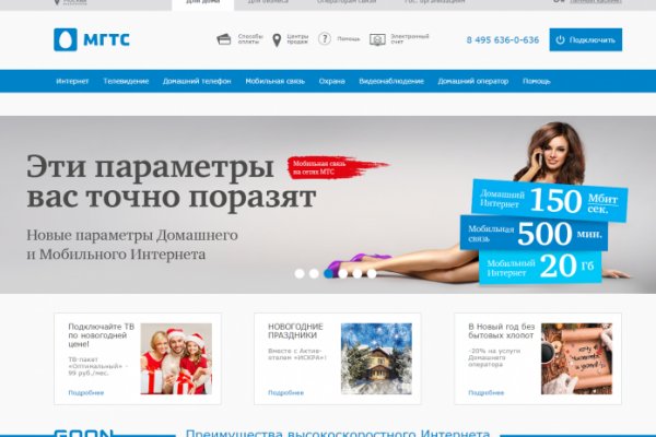 Адрес гидры онион в тор